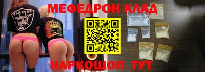 МДПВ Наро-Фоминск