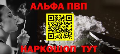 трава Балашиха