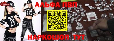 МДПВ Наро-Фоминск