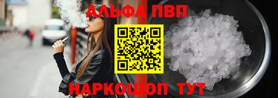 амф Балахна