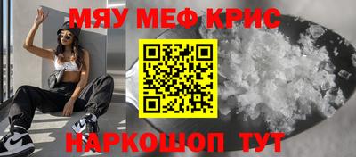 стаф Нарткала
