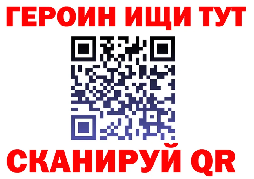 Как найти закладки? площадка формула Киреевск