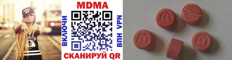 Купить  Киреевск  MDMA VHQ 