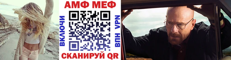 Метамфетамин пудра  Купить закладки  Киреевск 