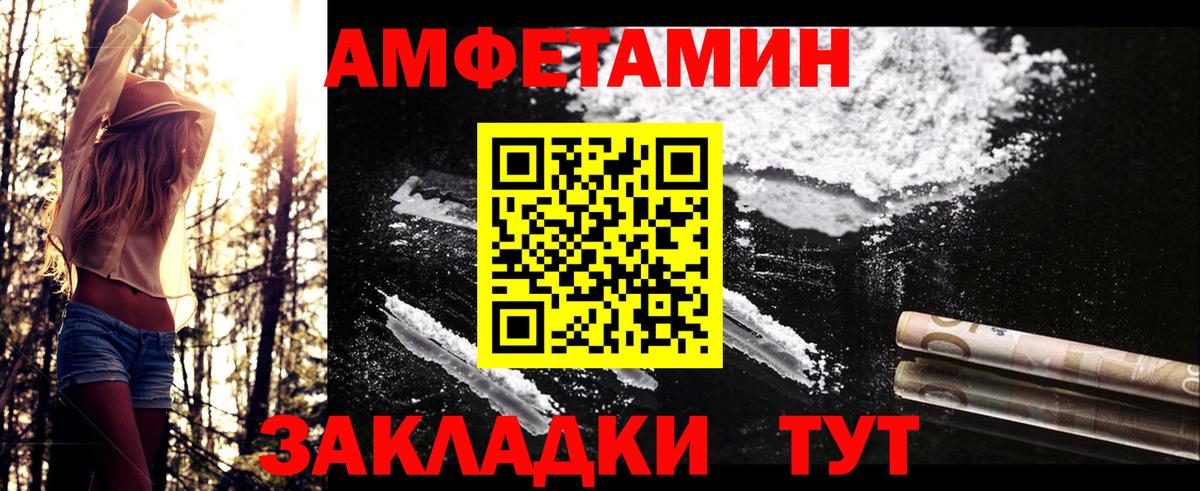 Киреевск  Первитин витя  Метамфетамин  Вход с VPN 