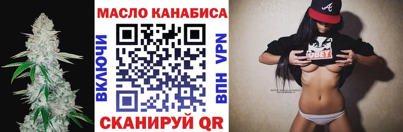 Купить  Киреевск  Дистиллят ТГК вейп 