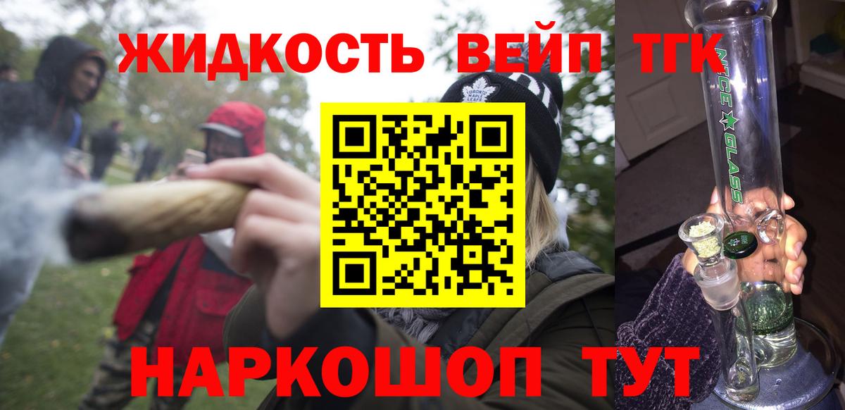 Кокаин Киреевск