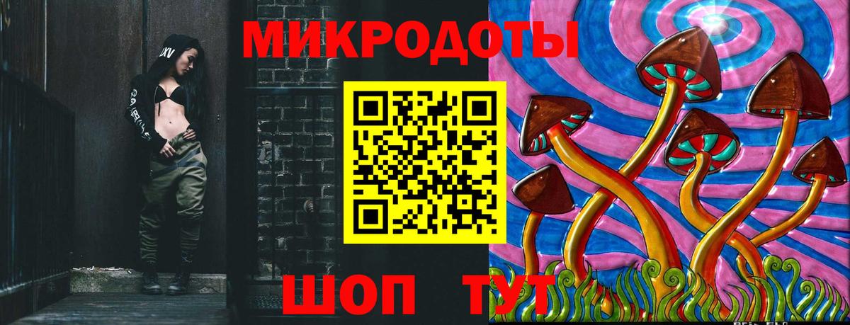 Псилоцибиновые грибы GOLDEN TEACHER Киреевск