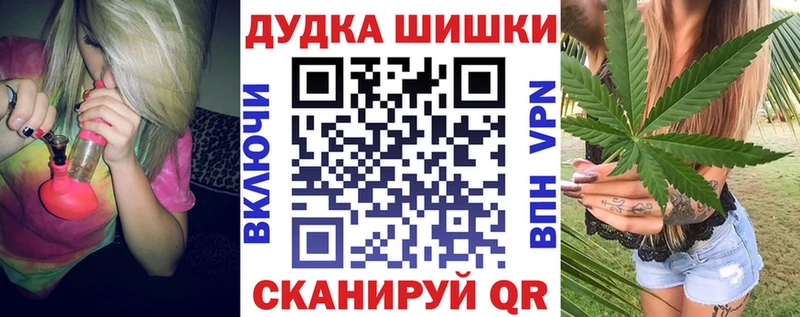 МАРИХУАНА план  Купить где  Киреевск 