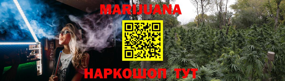 Конопля SATIVA & INDICA  Бошки Шишки MAZAR  Каннабис Ganja  Вход с VPN  Марихуана тримм  Киреевск 