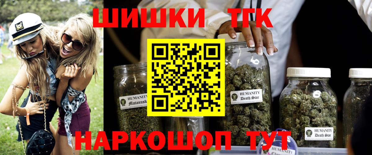 Конопля сатива  Киреевск  Конопля VHQ  Каннабис Ganja  Каннабис LSD WEED 